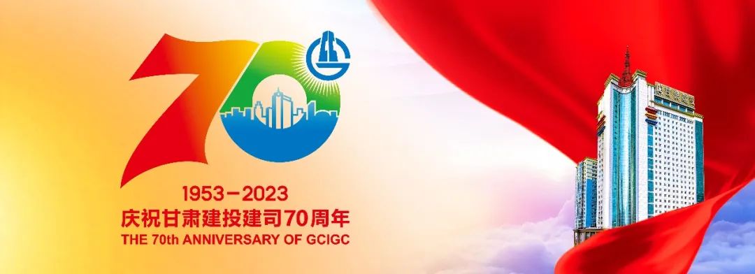 凌云【抗震救灾】甘肃建投已累计完成2322套活动板房安装建设任务